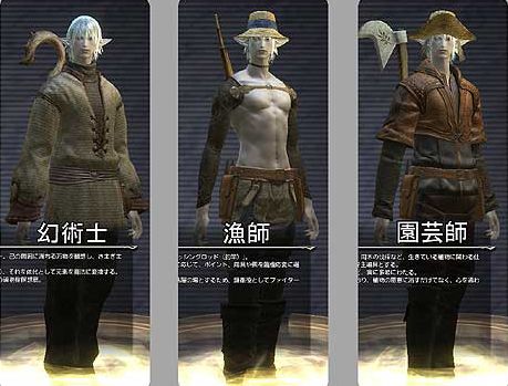 ff14 販売 デフォルト服