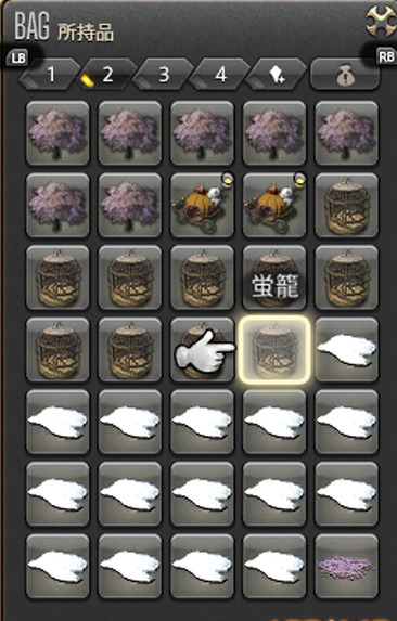 ff14 家具 コレクション 一覧 3.0